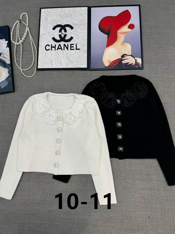 Chanel S-XL 221